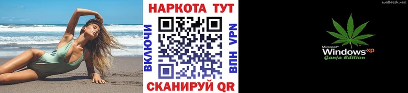 Купить закладку Абдулино Конопля КОКАИН A-PVP АМФЕТАМИН Гашиш