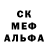 Экстази круглые Vadim Volynski