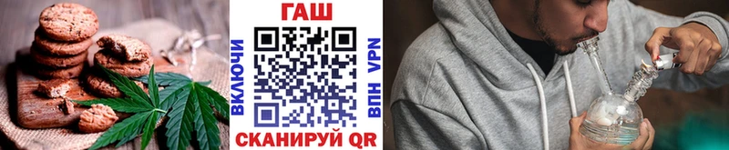 Cannafood конопля Абдулино
