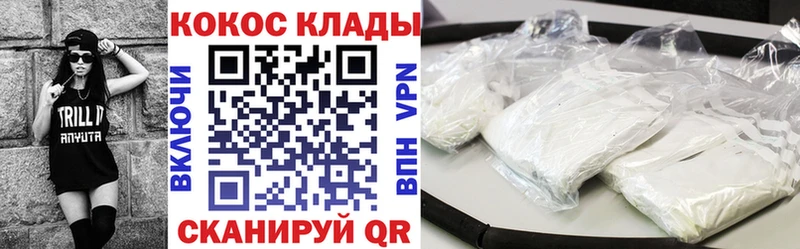 Кокаин Перу  как найти наркотики  Абдулино 