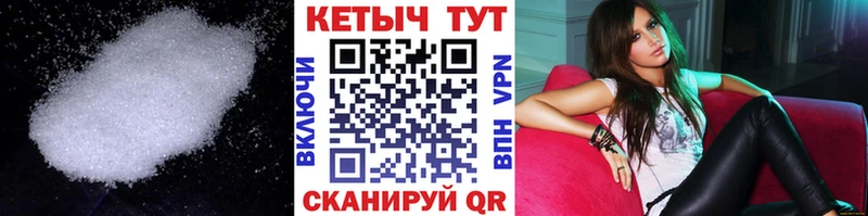 КЕТАМИН VHQ  Абдулино 
