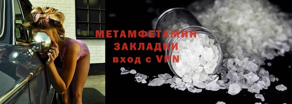 дживик Абаза