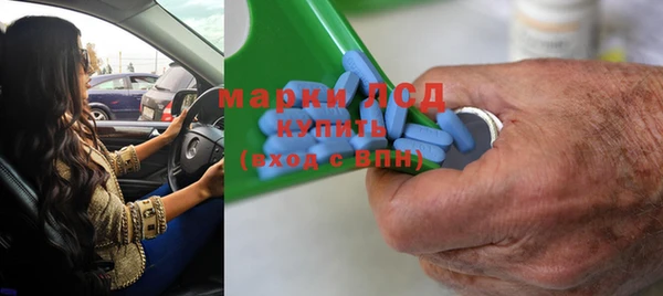 ГАЛЛЮЦИНОГЕННЫЕ ГРИБЫ Абдулино