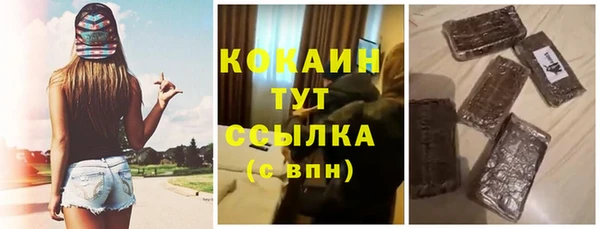 ГАЛЛЮЦИНОГЕННЫЕ ГРИБЫ Абдулино