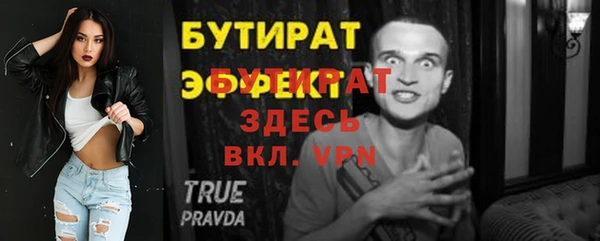 таблы Абинск