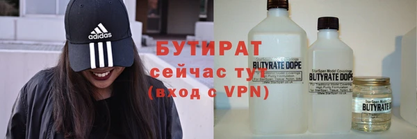 дживик Абаза