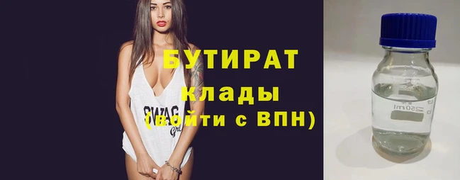дживик Абаза