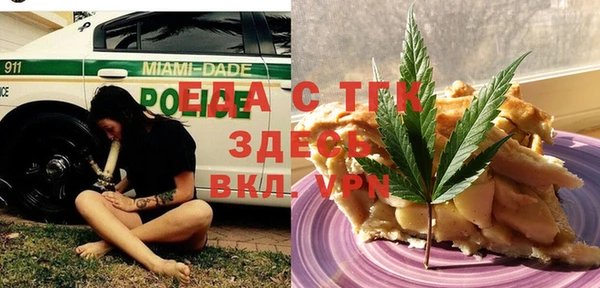 ГАЛЛЮЦИНОГЕННЫЕ ГРИБЫ Абдулино