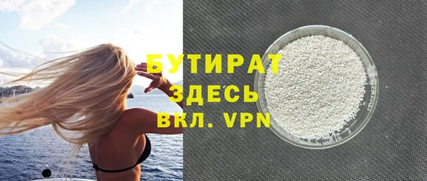 ГАЛЛЮЦИНОГЕННЫЕ ГРИБЫ Абдулино