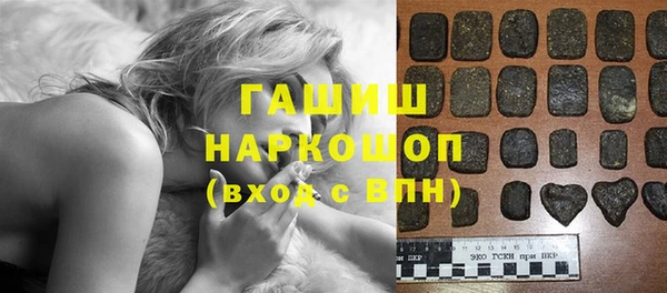 ГАЛЛЮЦИНОГЕННЫЕ ГРИБЫ Абдулино