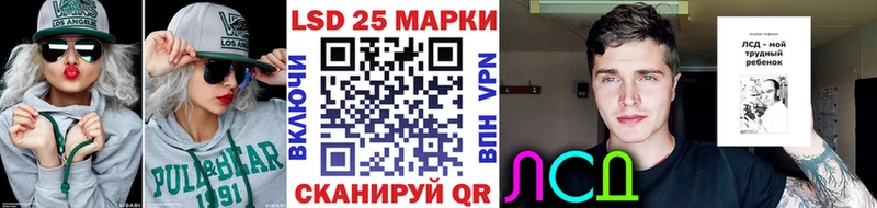 Марки 25I-NBOMe 1,8мг  Абдулино 